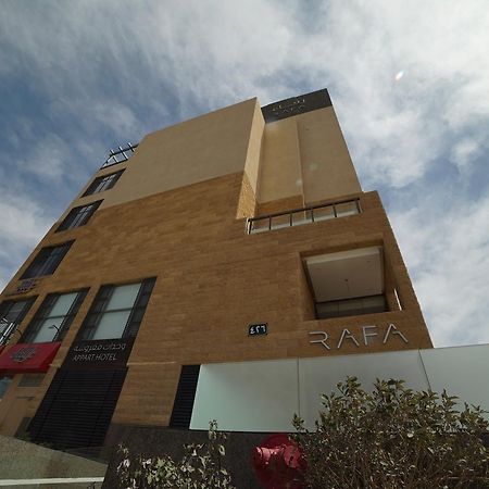 Rafa Aparthotel Ar Riyad Esterno foto